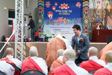 제10회 연등축제