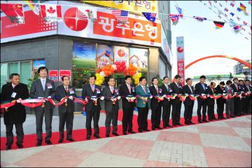 광주은행 신대지점 개점