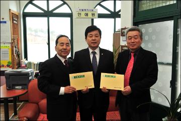  2013년 설명절 사회복지시설 위문