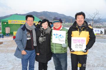 순천만정원 해맞이