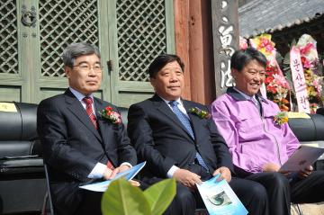 태고종 선암사 주지 진산식