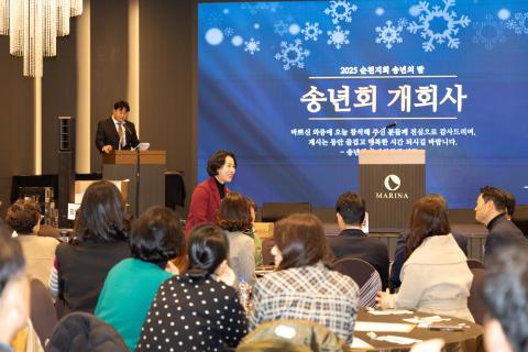 2025_11_27(목)_한국공인중계사협회 순천시지회장 이취임식