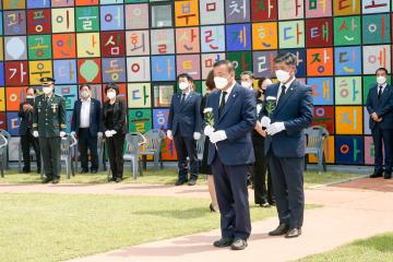 제66회 현충일 추념식