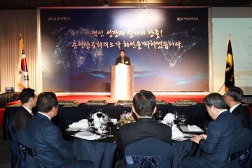 순천상공회의소 신년 인사회