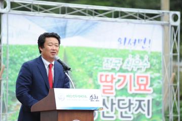 제18회 외서면 노인의날 기념식