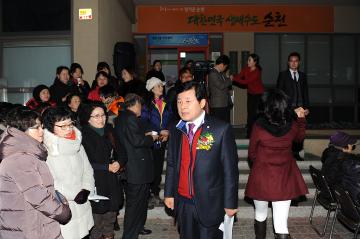 왕조2동 청사 성탄트리 점등식