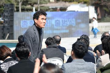 순천대학교 총학생회 출범식