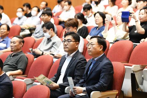 순천시 도시기본계획 공청회
