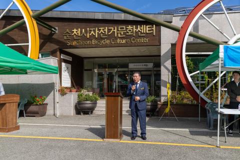 2025_9_21(일)_2025순천시장기 자전거 어울림 한마당