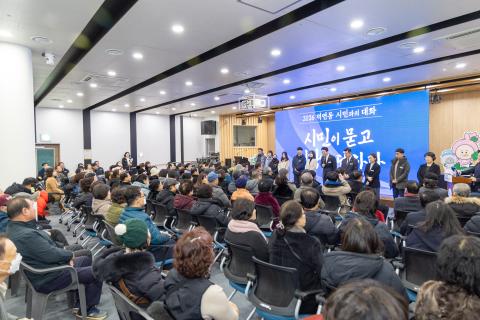 2026_1_19(월)_덕연동 시민과의 대화