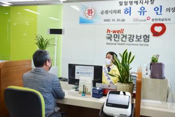 국민건강보험 공단 1일 명예 지사장