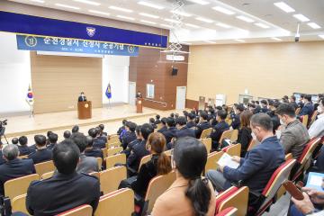 순천경찰서 신청사 준공식