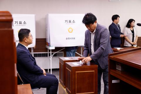 2024_7_2(화)_제279회 순천시의회 임시회 제2차 본회의