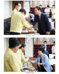 제242회 순천시의회 제1차 정례회 제2차 본회의