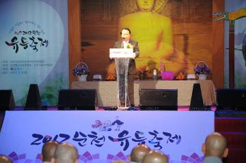 2012 순천 유등축제