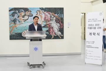 순천시민과 함께하는 플라스틱 제로화 전시회