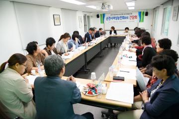 순천시여성농민회와의 간담회