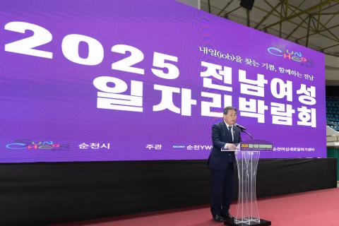 2025_5_21(수)_2025년 전남 여성 생애 일자리 박람회