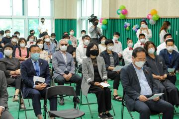 순천시 장애인종합복지관 평생학습관 준공식