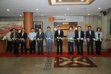 남도서예.문인화 대전 시상식