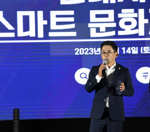 신대스마트문화제