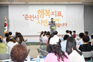 행복도시 비전 및 지표개발 타운홀 미팅