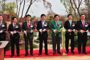 광주은행 기업정원 준공식