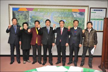 전남 동부시군 의장단 회의