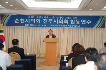 2011년도 의원연수