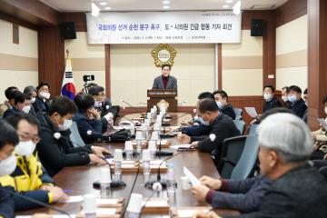 국회의원 선거 순천 분구 촉구 도시의원 합동 기자회견