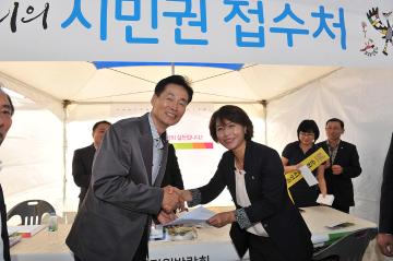 정원박람회 입장권 예매 개시 행사