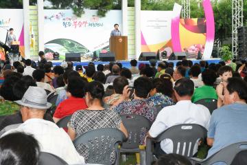 제13회 순천명품 월등복숭아 체험행사 개막식