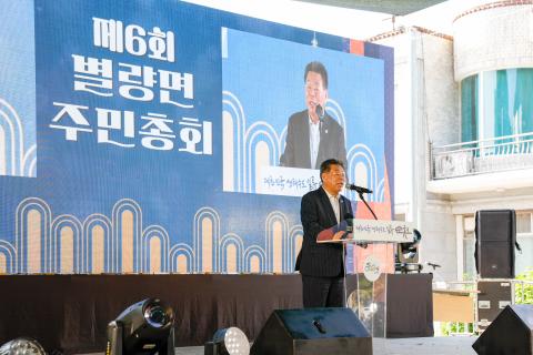 2024_8_23(금)_별량면 주민총회