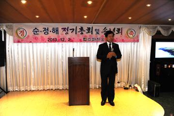 정원박람회 정원해설사 송년회