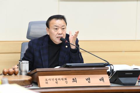 도시건설위원회 행정사무감사 및 일반안건