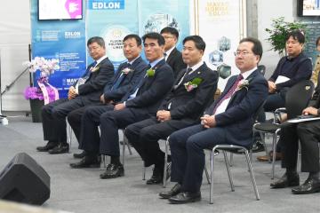 (주)동양인더스트리 준공식 기념행사