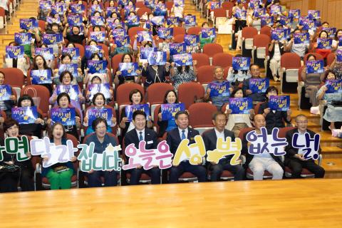 2025_9_3(수)_순천시 양성평등주간 기념행사