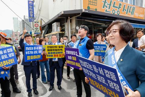 2024_5_30(목)_순천대학 의대 유치 관련 시의회 활동