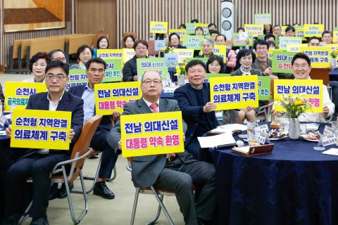 2024_3_21(목)_공공보건의료 마스터플랜 연구용역 최종보고회