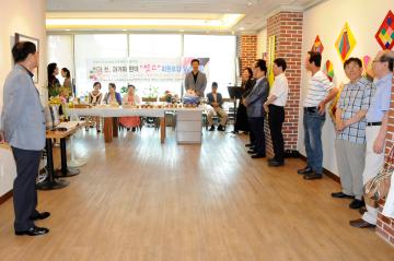 천과천 과거와 현대 ' 잇고' 작품전시회