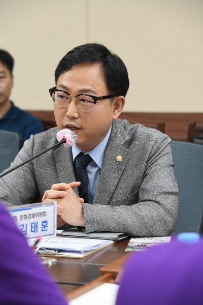 순천시 맨발걷기 활성화 조례안 제정을 위한 간담회