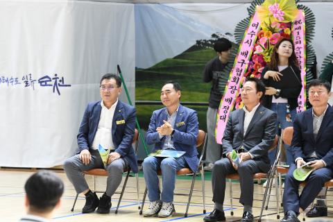 순천만갈대배 전국 배구대회