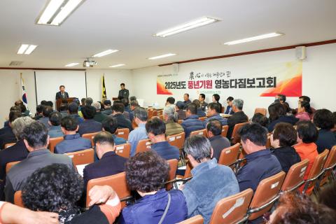 2025_3_21(금)_낙안농협 풍년 농사기원 영농다짐 보고회 및 경제사업장 증축공사 기공식