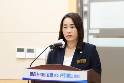 제269회 순천시의회 제1차 정례회 (조례발의)