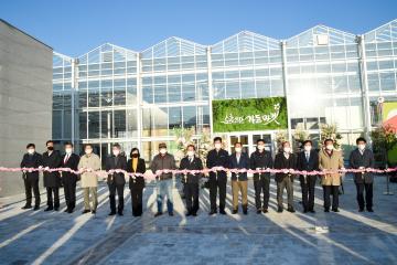 순천만가든마켓 준공식 및 대한민국 정원산업전