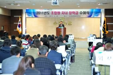 순천농협 조합원 자녀 장학금 수여식