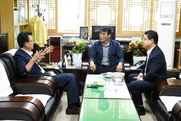 논산시의회 부의장실 방문