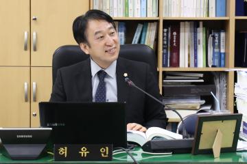 제232회 순천시의회 임시회 행정자치위원회의