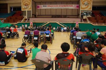 제4회 전라남도 도지사배 전국장애인탁구대회