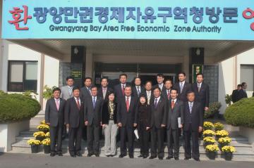 순천시의회의원 광양만권 경제자유구역청 방문